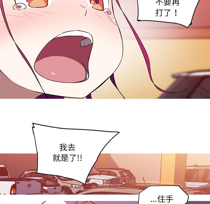 26P - 我的梦幻女友