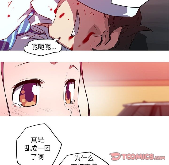 27P - 我的梦幻女友