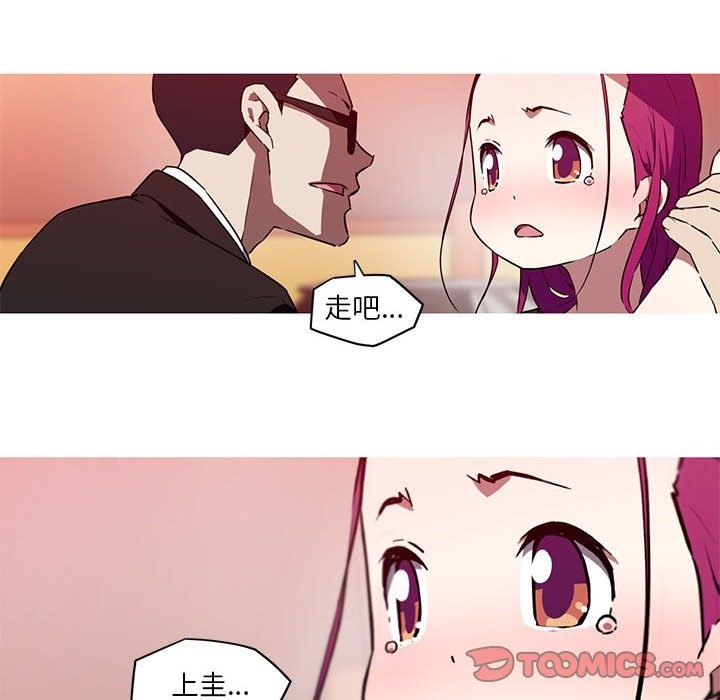 29P - 我的梦幻女友