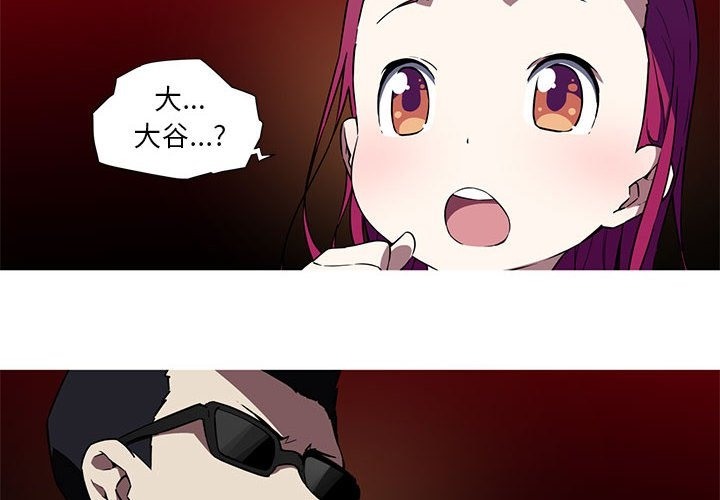 2P - 我的梦幻女友