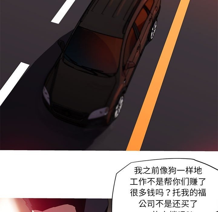 36P - 我的梦幻女友