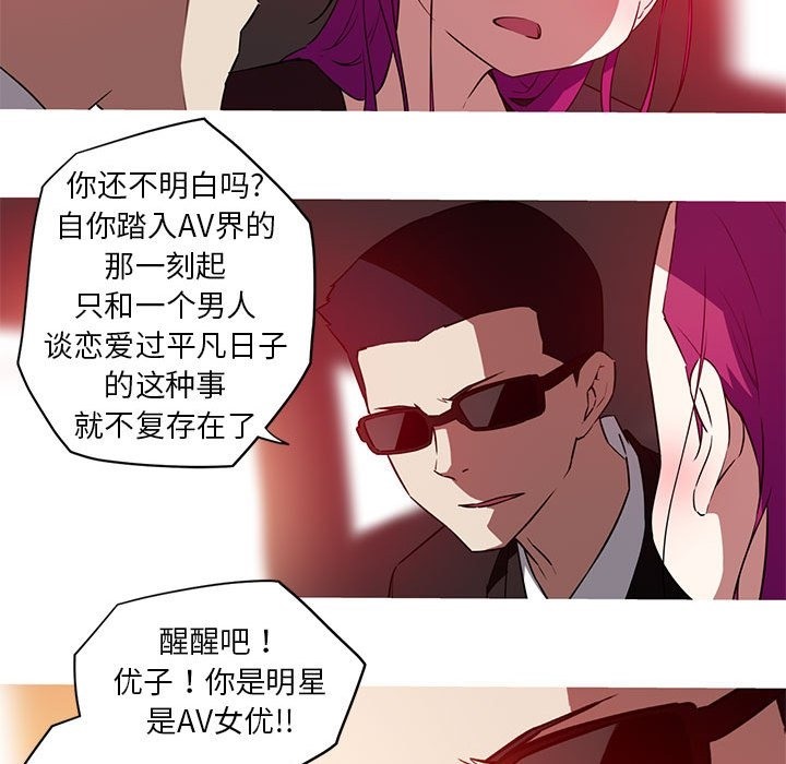 38P - 我的梦幻女友