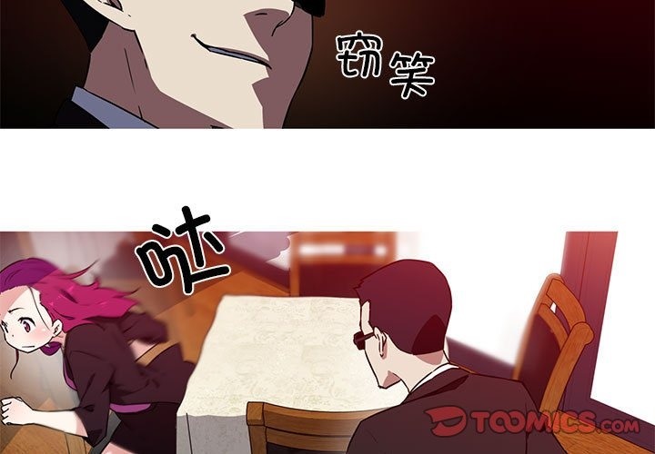 3P - 我的梦幻女友