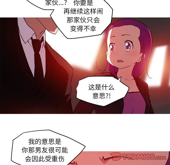 41P - 我的梦幻女友