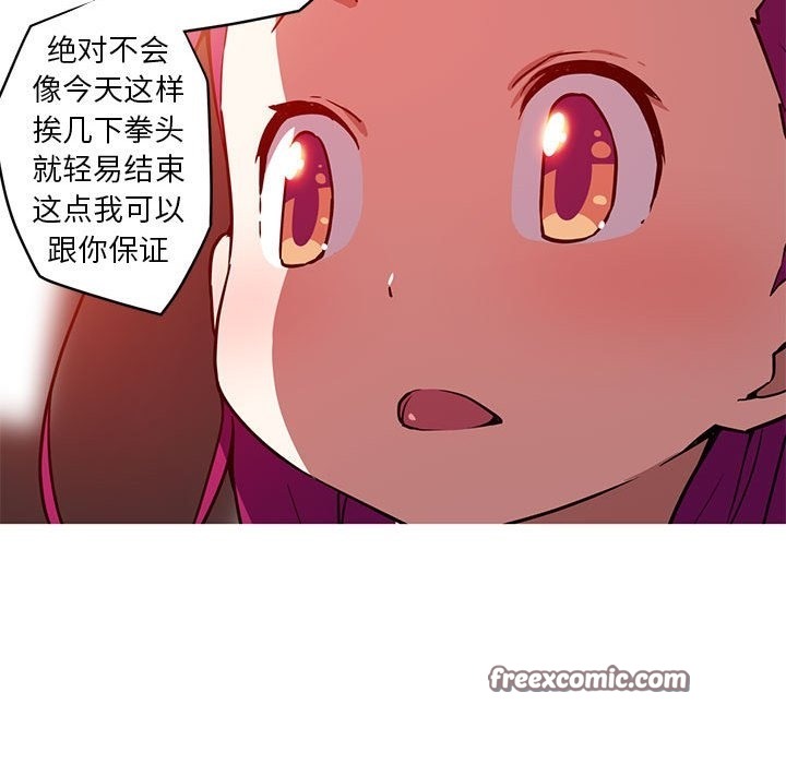 42P - 我的梦幻女友