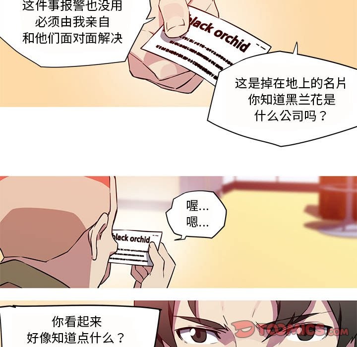 13P - 我的梦幻女友