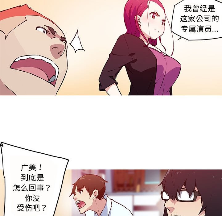 15P - 我的梦幻女友