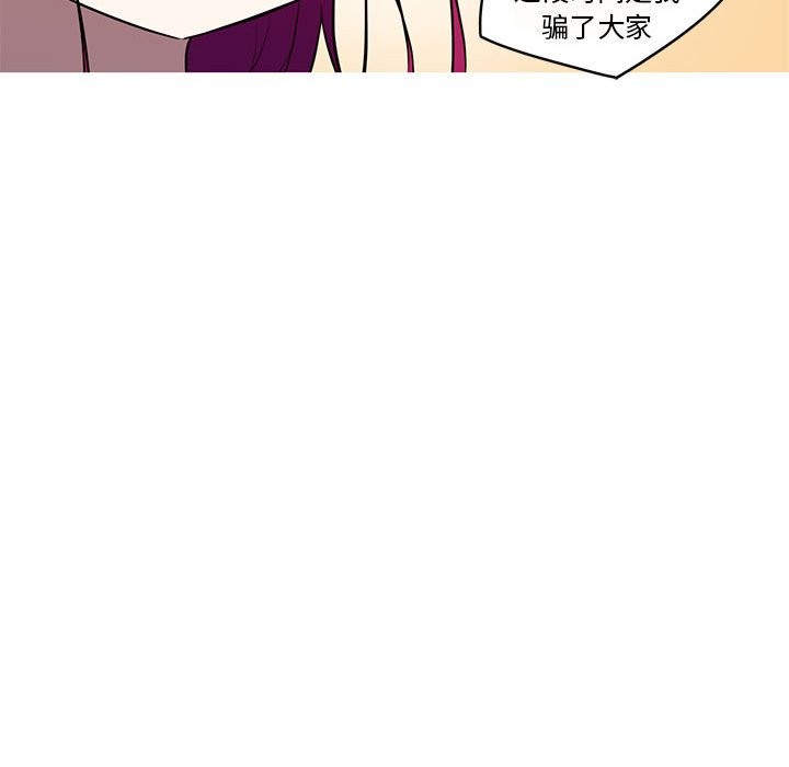 17P - 我的梦幻女友