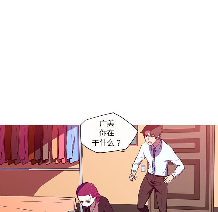 18P - 我的梦幻女友