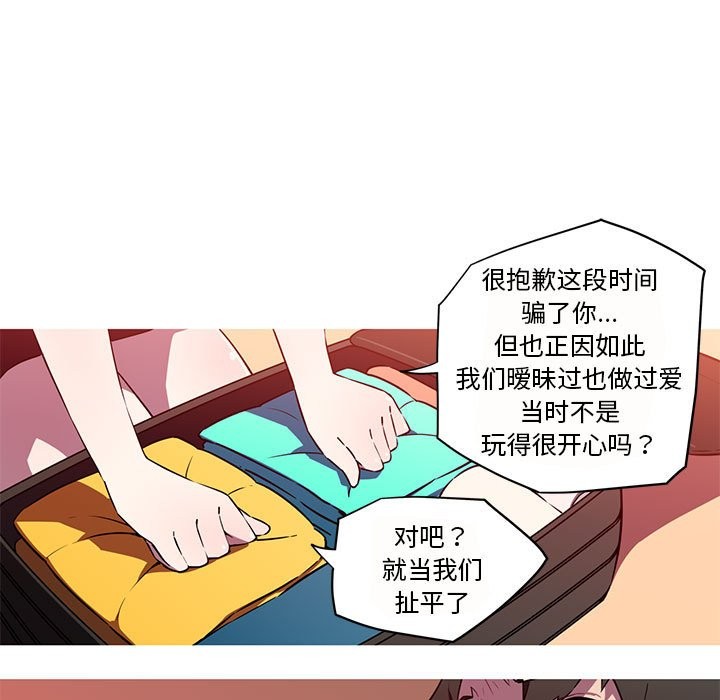 23P - 我的梦幻女友