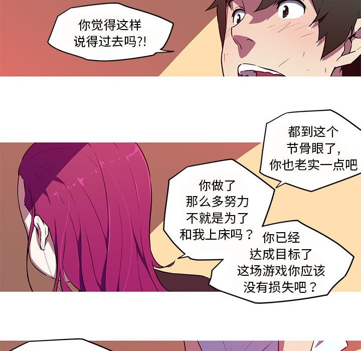 24P - 我的梦幻女友