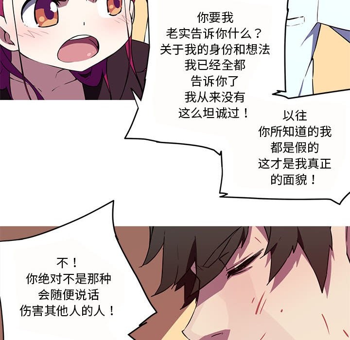 26P - 我的梦幻女友