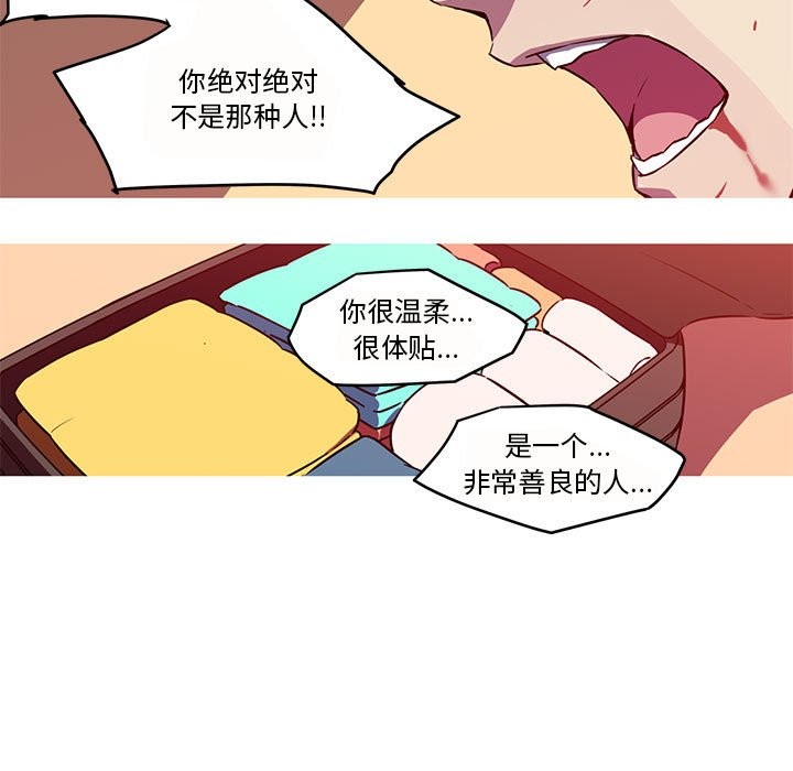 27P - 我的梦幻女友