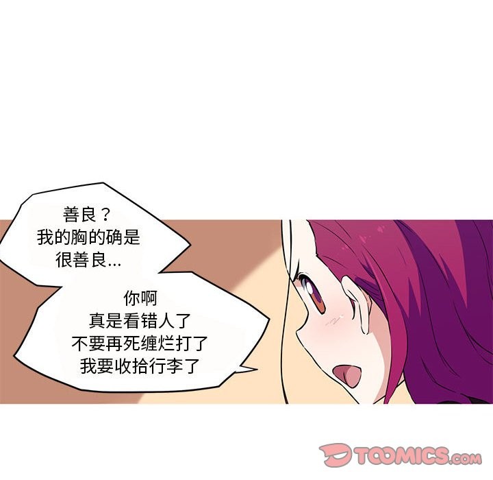 28P - 我的梦幻女友