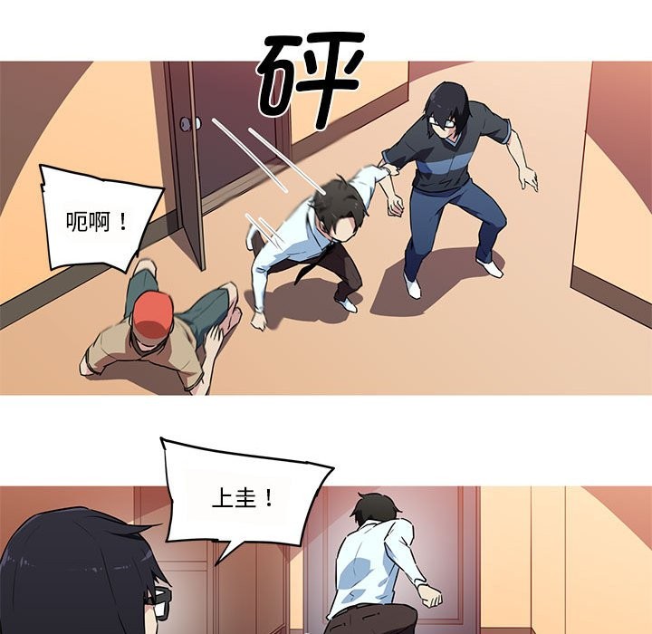 33P - 我的梦幻女友