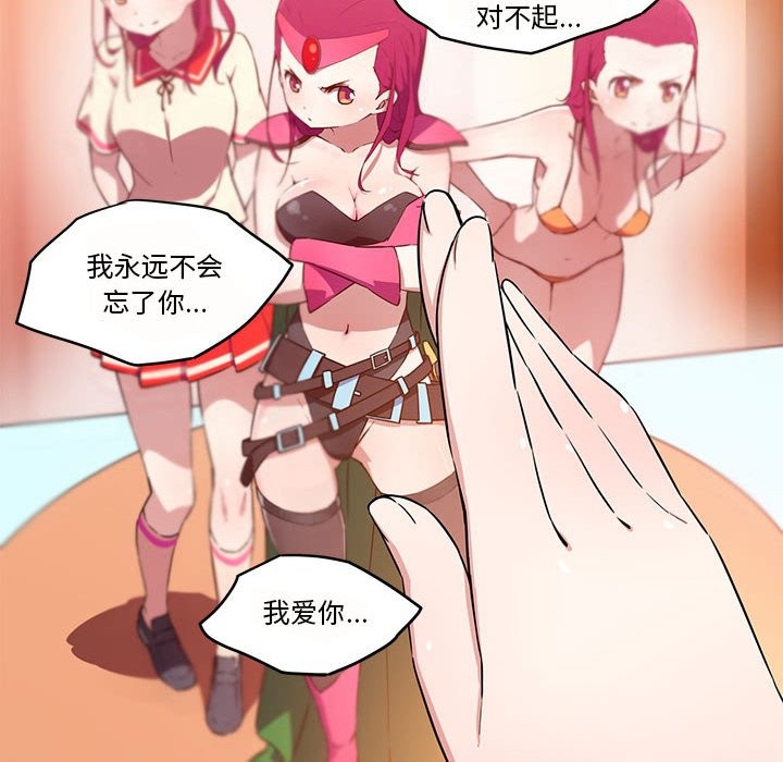 36P - 我的梦幻女友