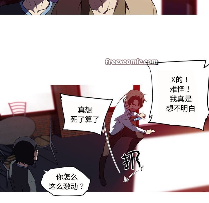 42P - 我的梦幻女友