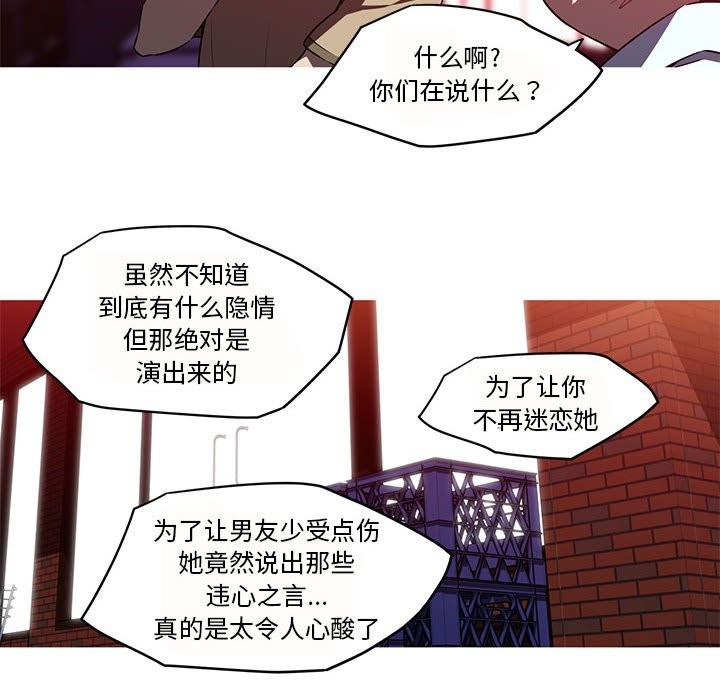 45P - 我的梦幻女友