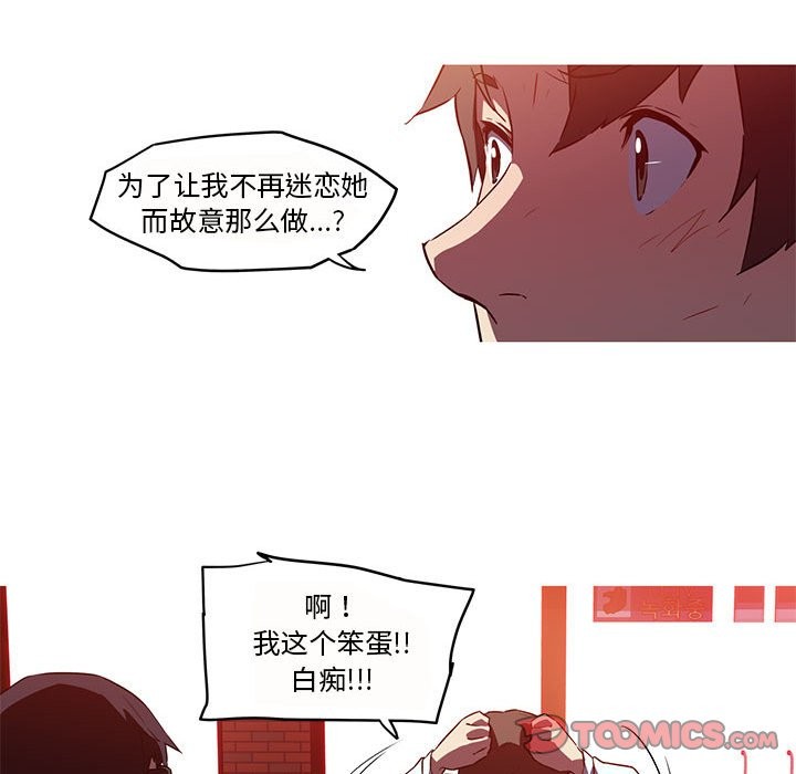 46P - 我的梦幻女友