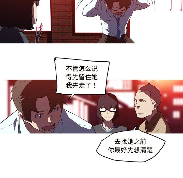47P - 我的梦幻女友