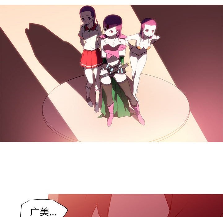 12P - 我的梦幻女友
