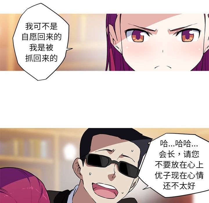 18P - 我的梦幻女友