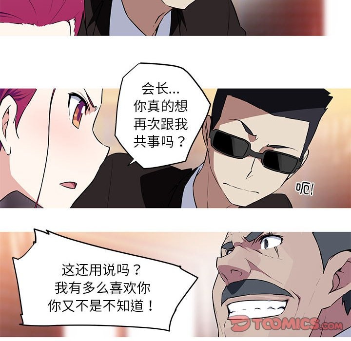 19P - 我的梦幻女友