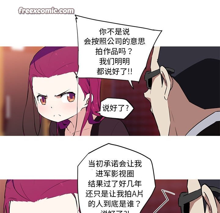 21P - 我的梦幻女友