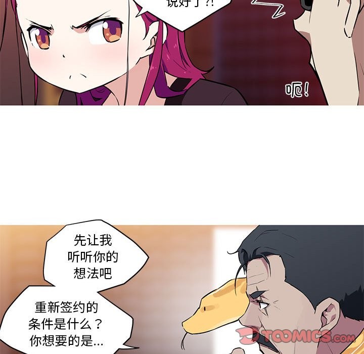 22P - 我的梦幻女友