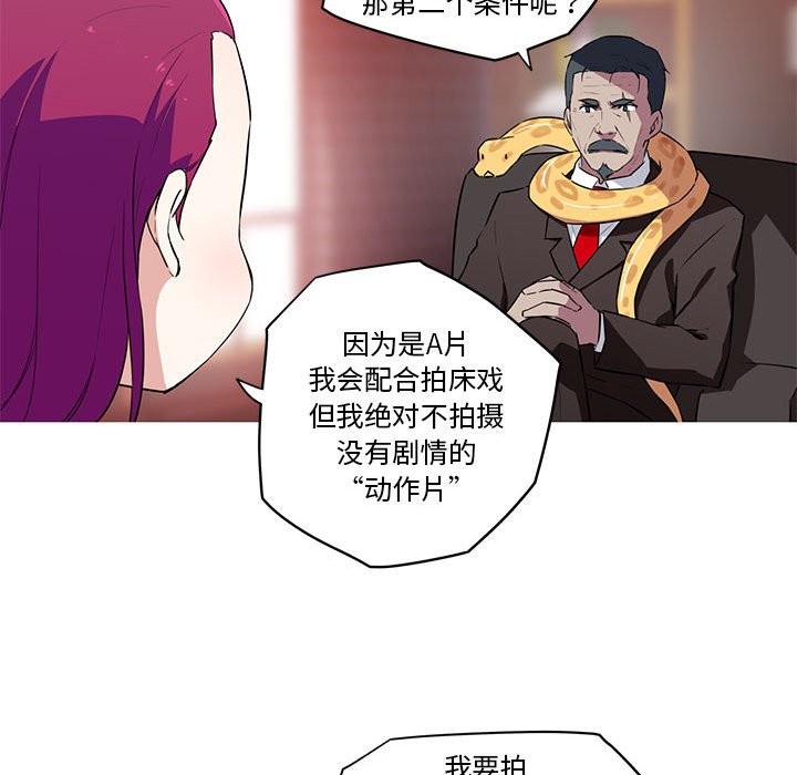 24P - 我的梦幻女友