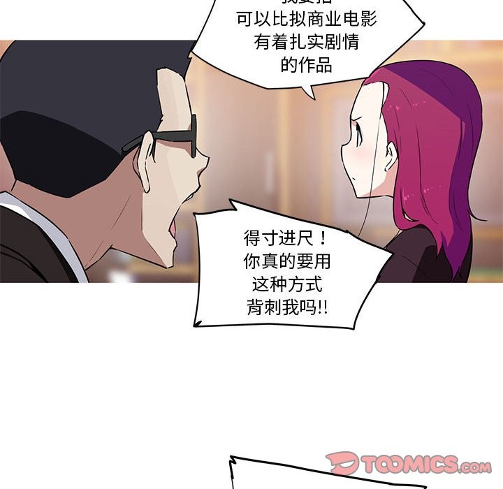 25P - 我的梦幻女友