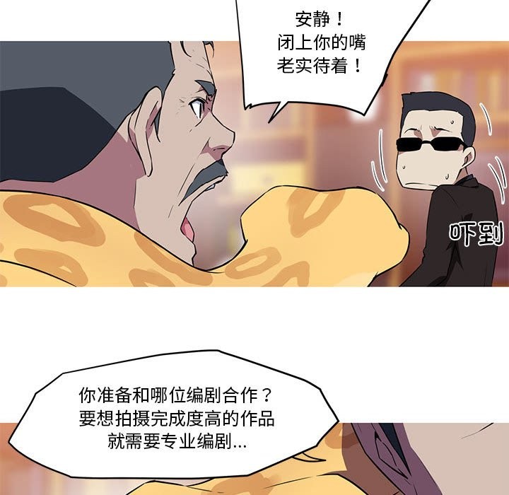 26P - 我的梦幻女友