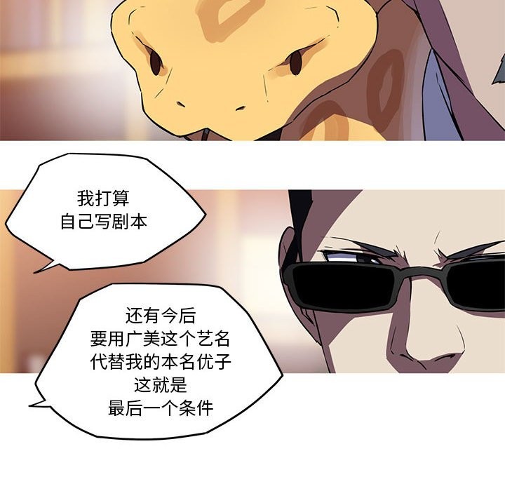 27P - 我的梦幻女友