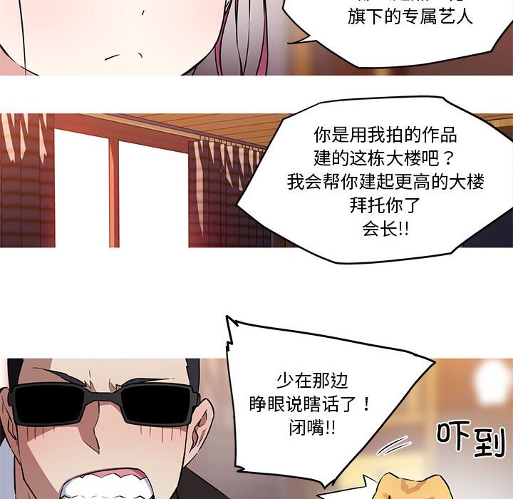 29P - 我的梦幻女友