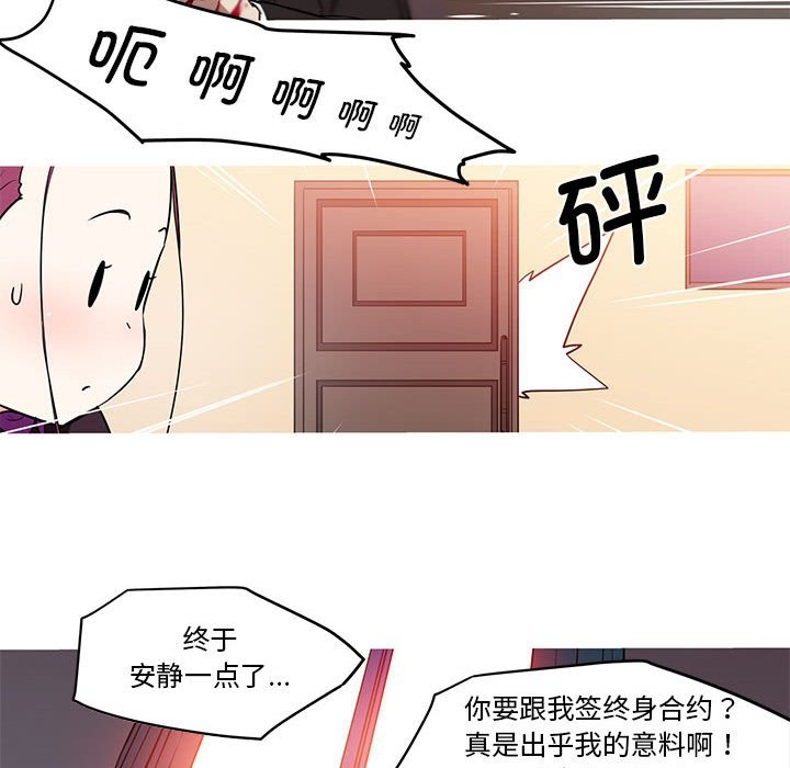 32P - 我的梦幻女友