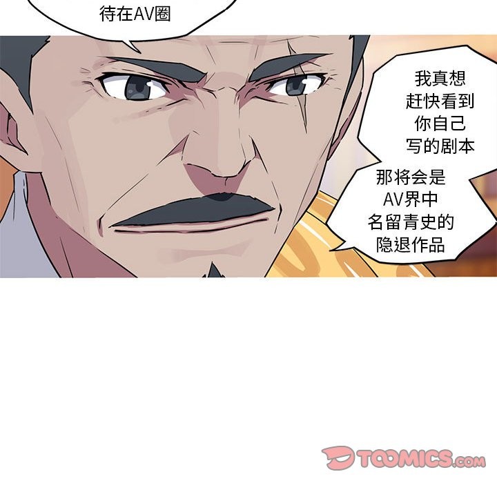 34P - 我的梦幻女友