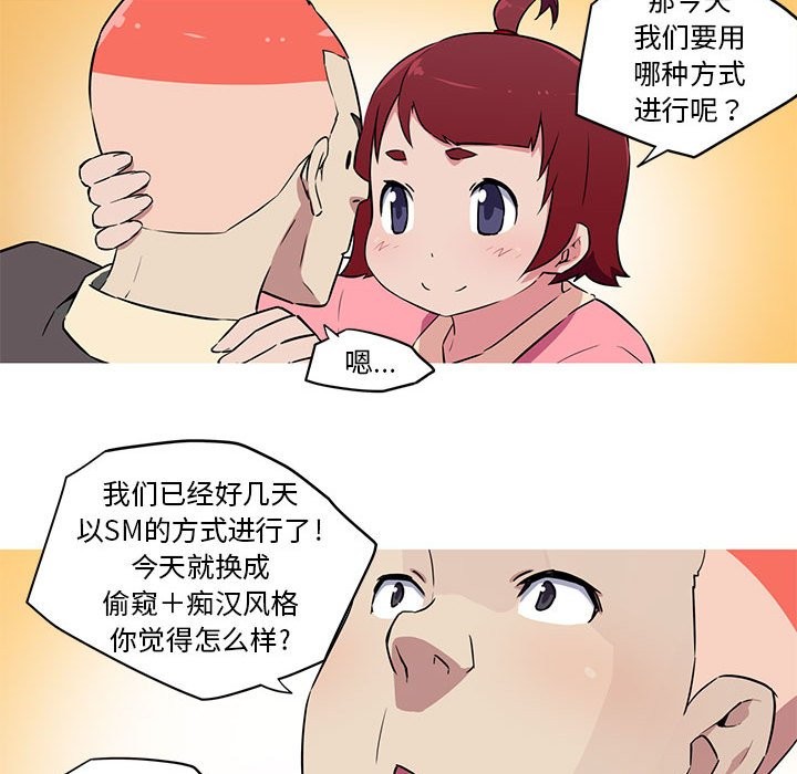 39P - 我的梦幻女友