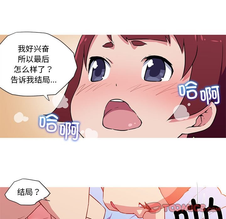 43P - 我的梦幻女友