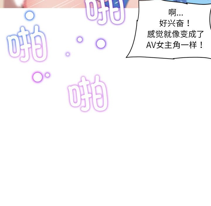47P - 我的梦幻女友