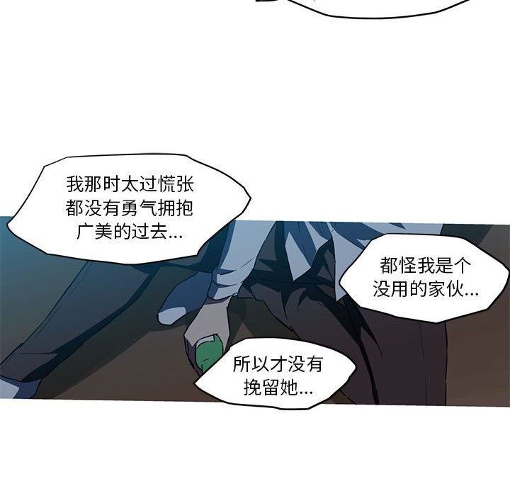 51P - 我的梦幻女友