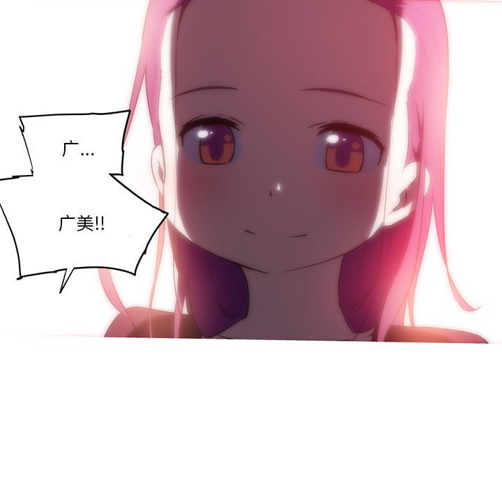 54P - 我的梦幻女友