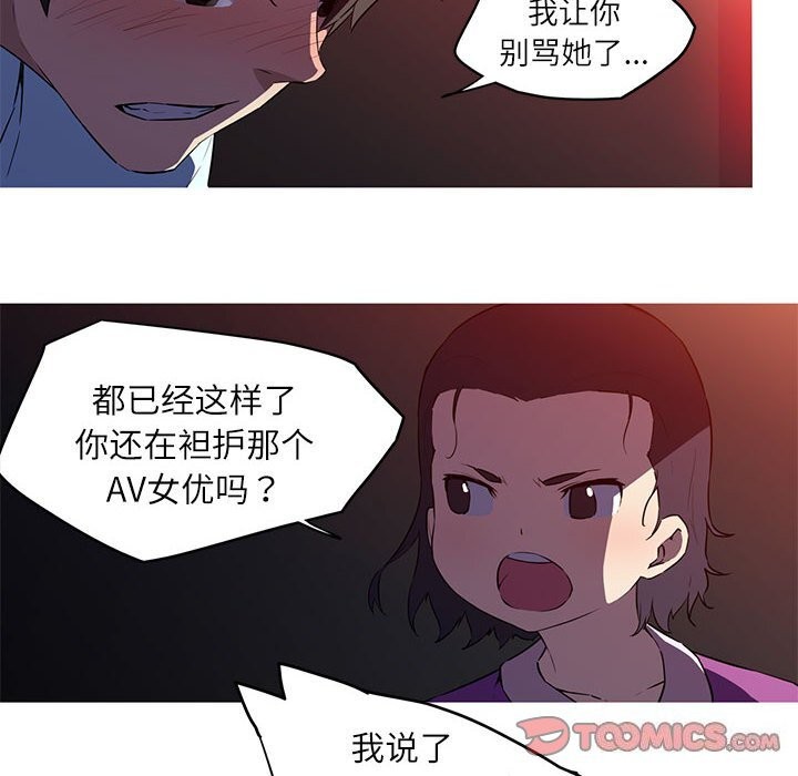 10P - 我的梦幻女友