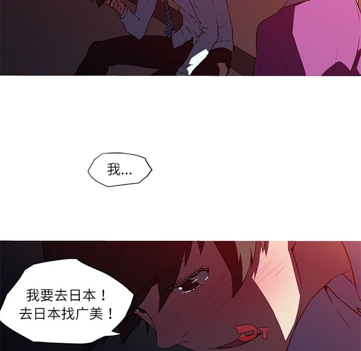 13P - 我的梦幻女友