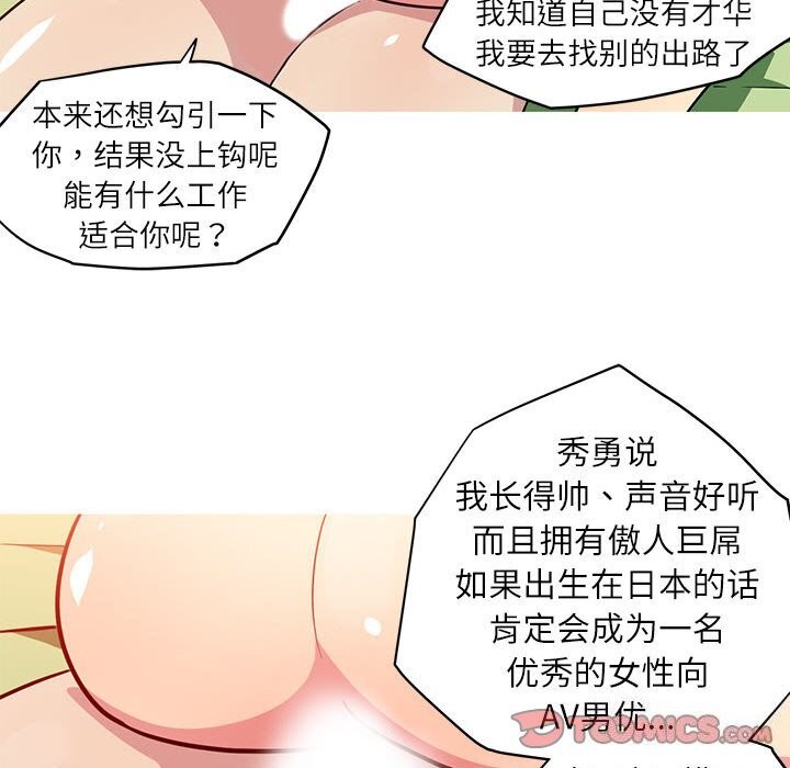 37P - 我的梦幻女友