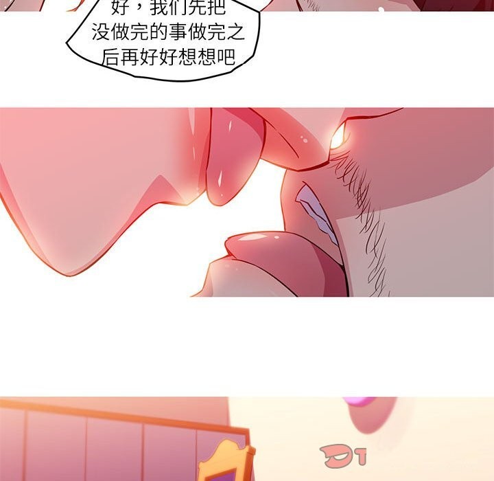 40P - 我的梦幻女友
