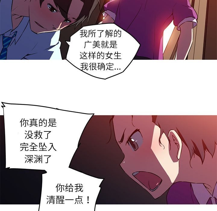 45P - 我的梦幻女友