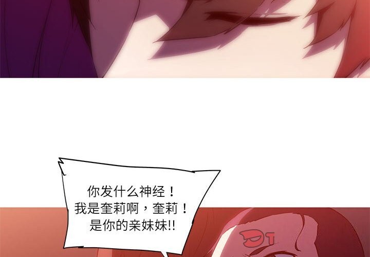 4P - 我的梦幻女友