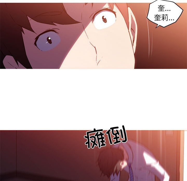 6P - 我的梦幻女友