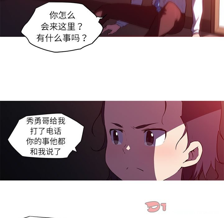 7P - 我的梦幻女友