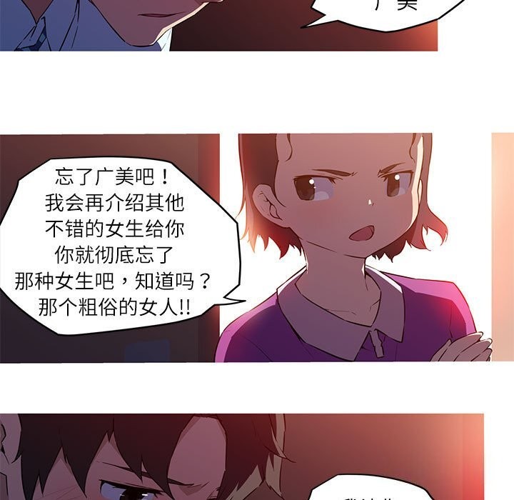 9P - 我的梦幻女友